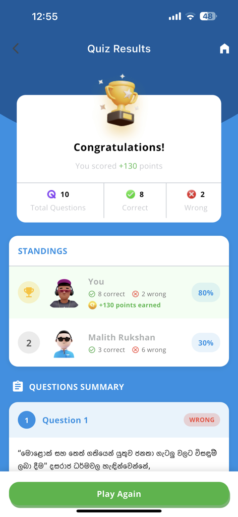 QuizUp - Sri Lanka - QuizUp Sri Lanka app quiz results screen displaying scores and leaderboard rankings
