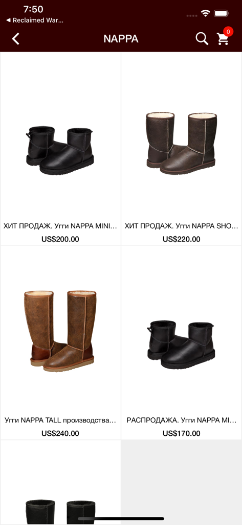 AUSTRALIAN UGG ORIGINAL RU - Catalogo prodotti dell'app mobile che mostra autentici stivali in pelle di pecora Nappa australiana con prezzi in dollari USA
