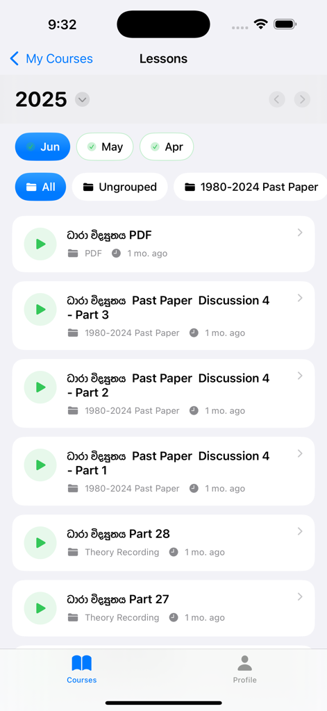 eWings - Interface of the eWings app showing a list of physics lessons, video recordings, and PDF study materials.