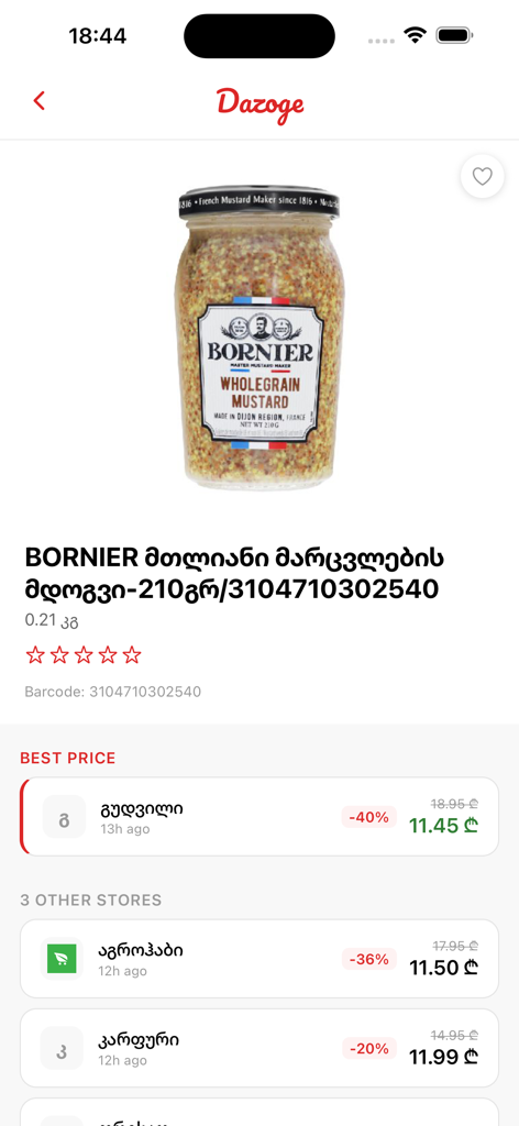 Interfaccia dell'app mobile Dazoge che confronta i prezzi della spesa per un barattolo di senape tra diversi supermercati