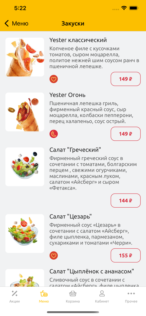 Pantalla del menú de la app Yes Pizza que muestra varios snacks y ensaladas con precios