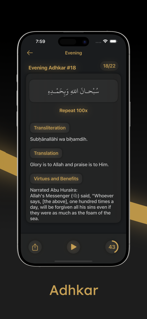 Interface do aplicativo Ihsan mostrando Adhkar noturno com texto em árabe, tradução em inglês e virtudes