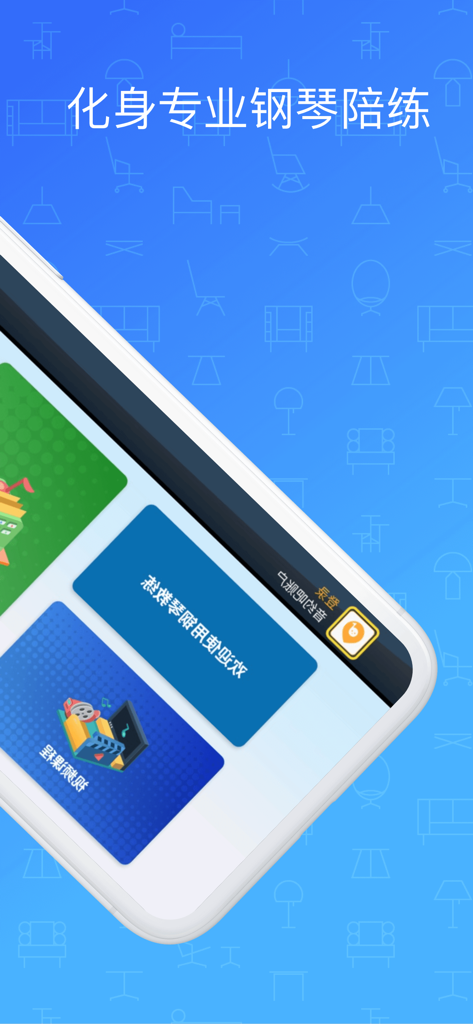 A smartphone showing the Piano Coach app interface against a blue background with Chinese text meaning Become a professional piano practice partner.