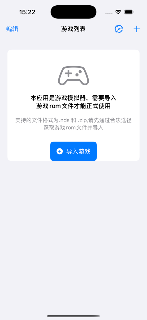 A tela de importação de jogos do aplicativo emulador MyDS com um botão azul e um ícone de controle.