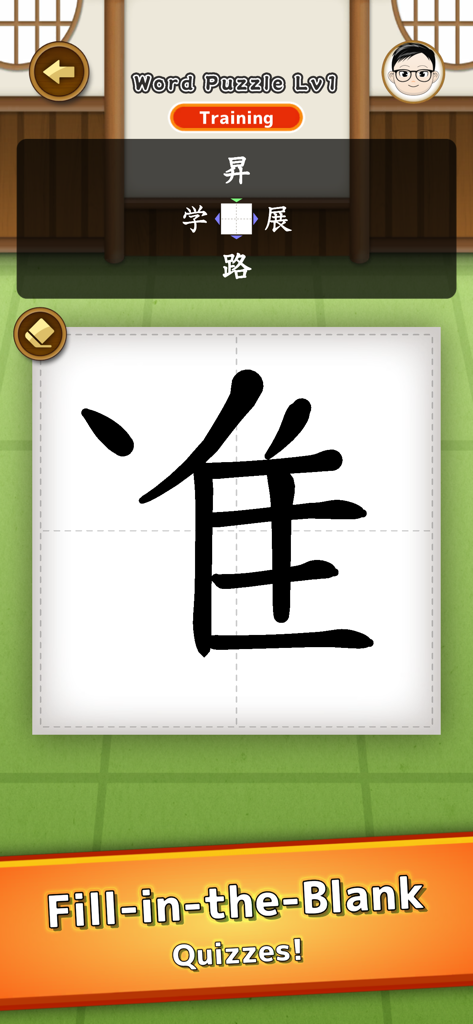 Learn Japanese Kanji Letter - A Japanese kanji word puzzle game screen with a fill in the blank quiz challenge