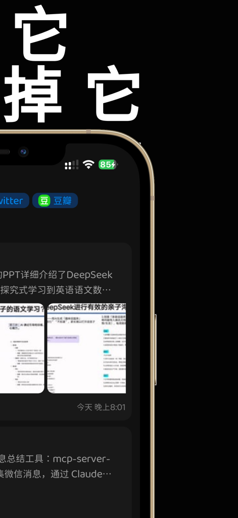 iForgot - iForgot-App-Oberfläche auf dem iPhone, die einen Dark-Mode-Feed mit gespeicherten Social-Media-Inhalten und Artikeln zeigt
