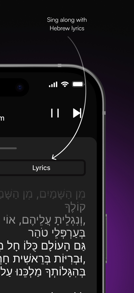 Zing Musik-Streaming-App zeigt hebräische Songtexte auf einem Smartphone-Bildschirm an.