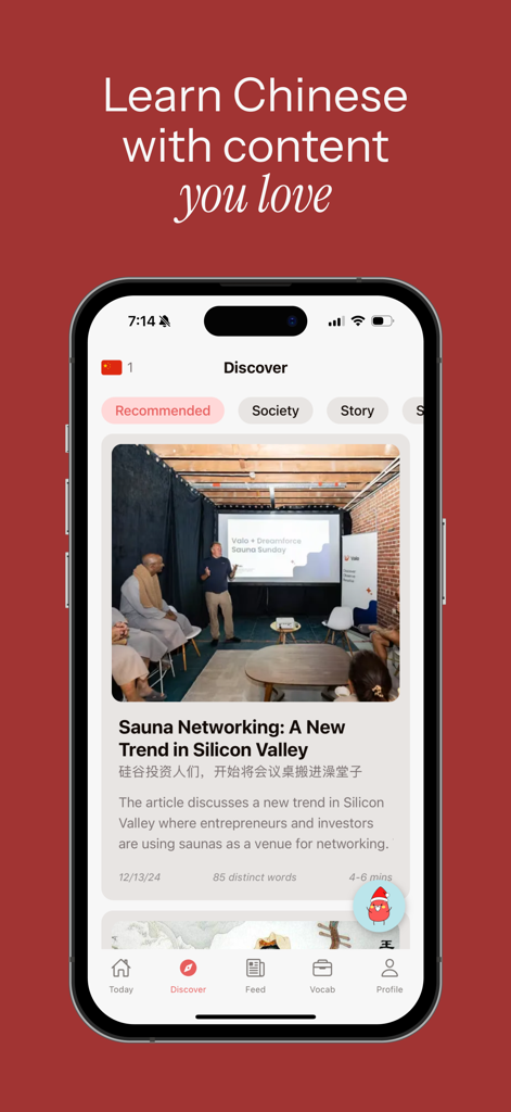 Read Bean - Read Bean app interface showing a Chinese language article about networking trends in Silicon Valley.