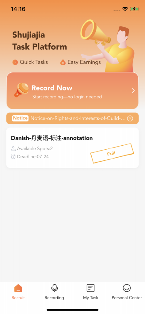 Shujiajia task platform interface showing options for quick tasks and easy earnings through AI data labeling