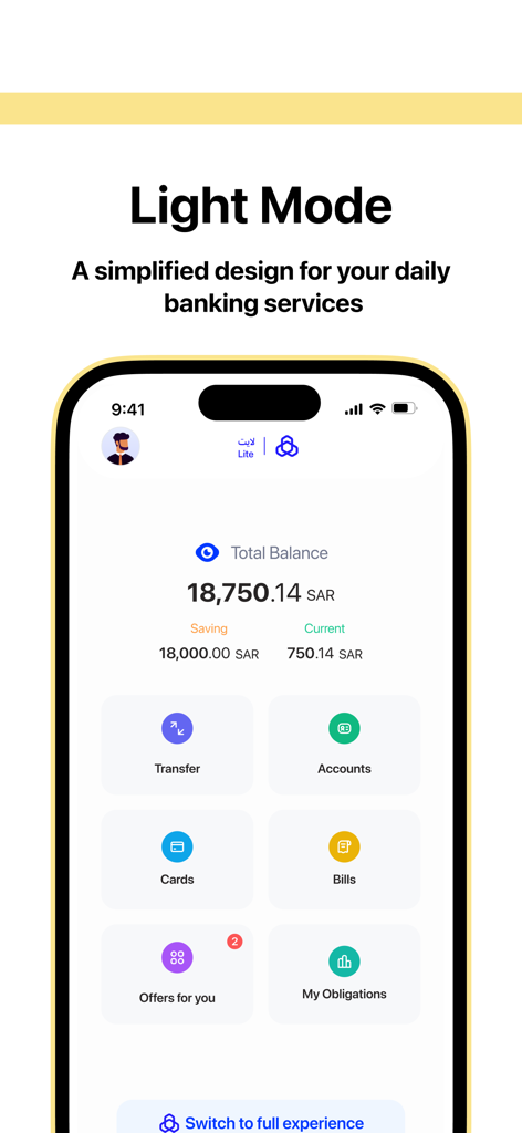 AlRajhi Mobile - Al Rajhi Mobile app dashboard in light mode showing account balance in SAR and banking service icons like transfer and bills