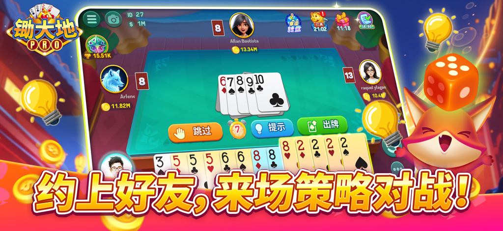 锄大地（Chu Dai D/Big 2) ZingPlay - Gameplay screen of Chu Dai D Big 2 card game featuring players and strategy interface