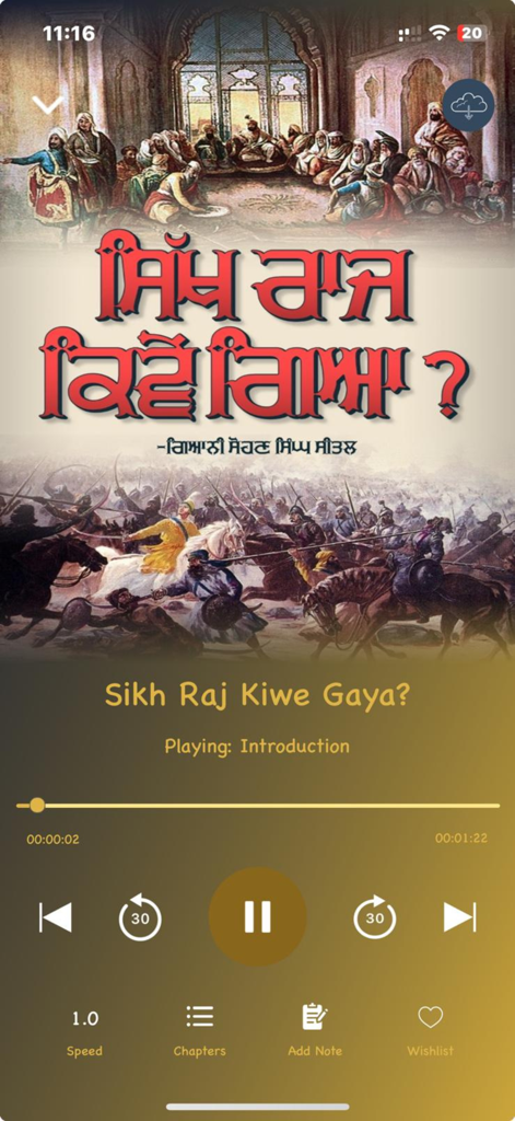 Interface of Virasat Punjabi Audiobooks app playing a history book with historical illustrations