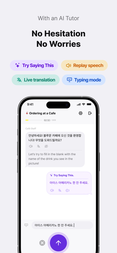 LINGORA | 24/7 Language Lesson - Lingora app interface showing Korean language speaking practice with an AI tutor