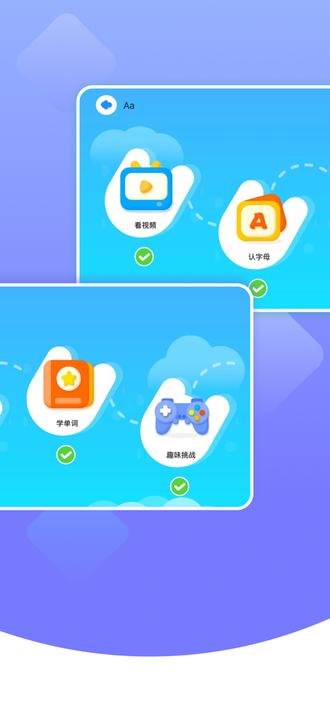 学习模式 - Interface do aplicativo Learning Mode exibindo ícones interativos para assistir a vídeos, aprender letras e estudar vocabulário.