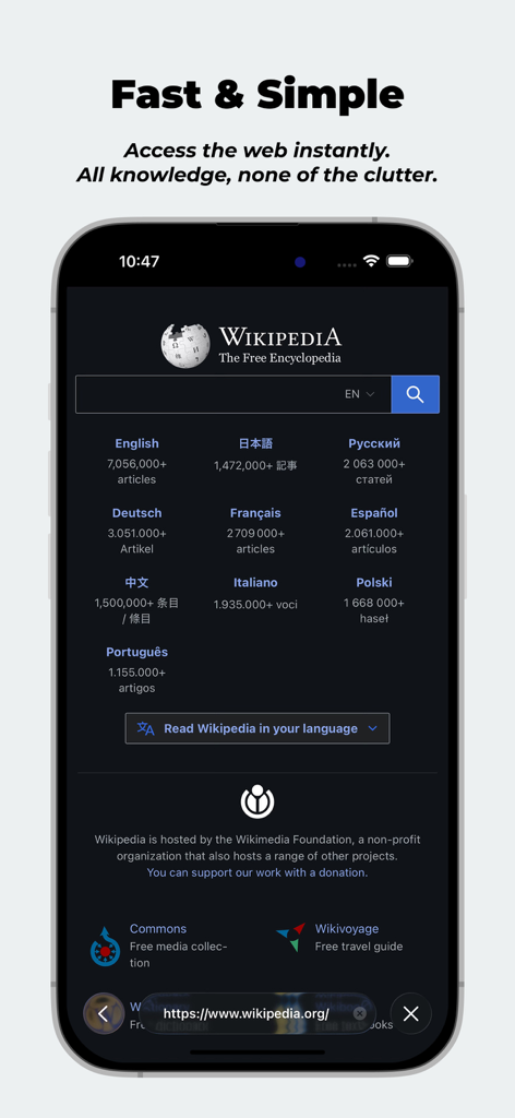 Private Browserアプリインターフェース。ダークモードのWikipediaが表示されています。