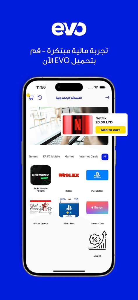 Interfaz de la aplicación móvil billetera EVO mostrando un mercado digital de cupones como Netflix, Roblox y PlayStation.