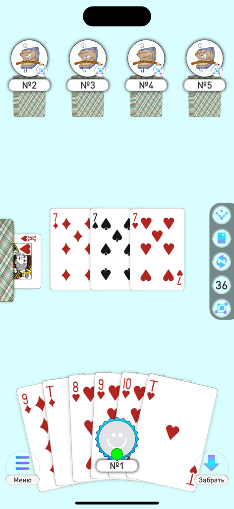 A gameplay interface of the Durak card game showing cards in hand and on the table with multiple opponents.
