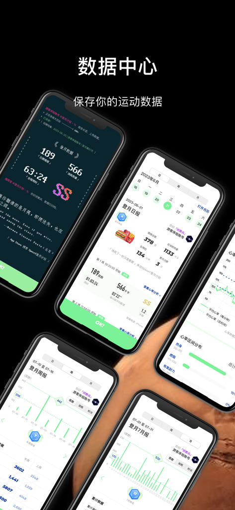 Mobile app screens showing fitness statistics and heart rate tracking in SpaceY