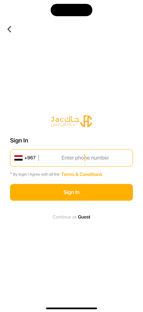 جاك - اللي تتمنى - Sign in page for the Jac app featuring a phone number input field and a yellow sign in button