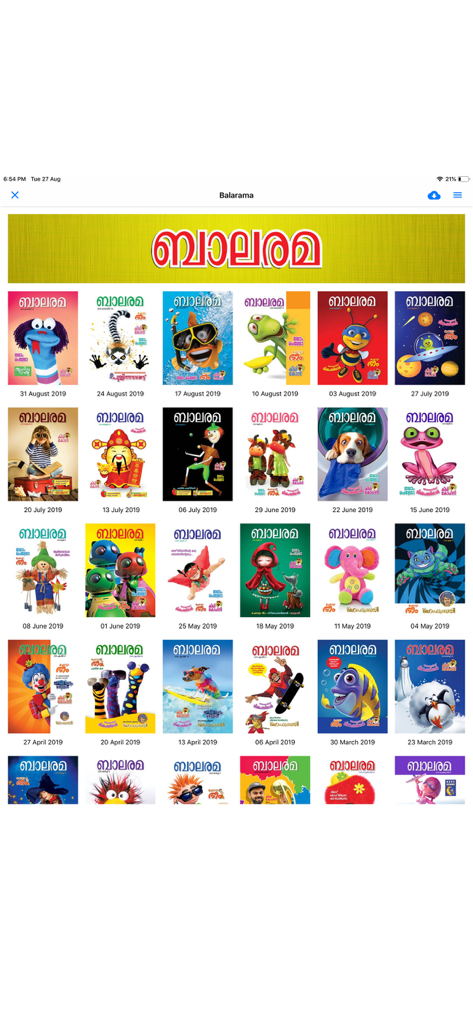 A grid of colorful covers for the Balarama Malayalam kids magazine