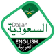 Saudi Driving License: Dallah