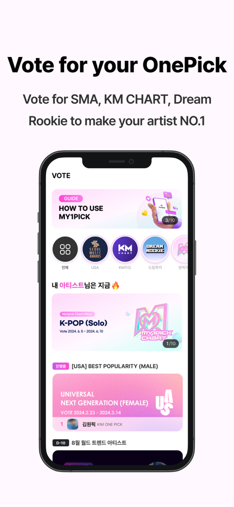 A mobile app interface for my1pick showing K-pop voting options for various music award categories