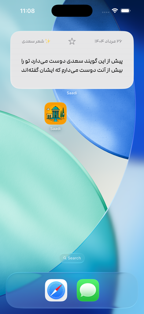 Pantalla de inicio de iPhone que muestra el icono de la aplicación Ghazals de Saadi y un widget de poema diario en escritura persa.