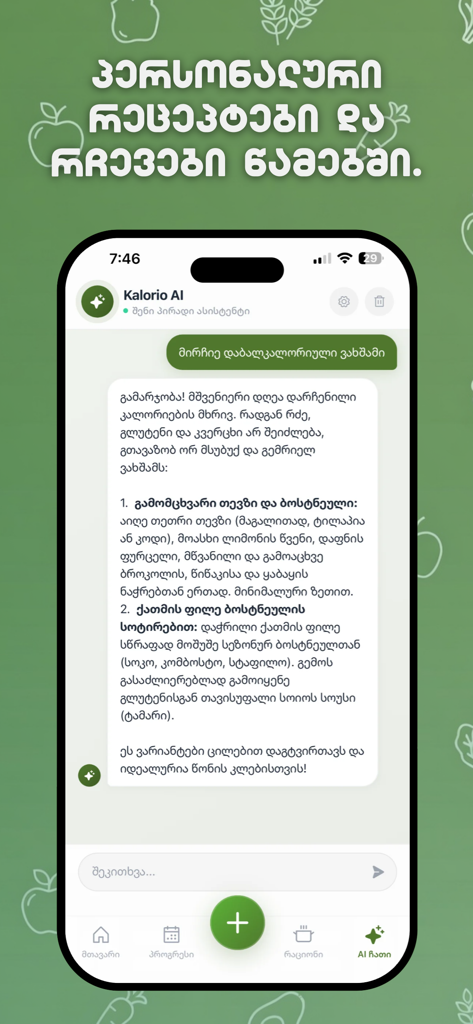 Kalorio - Calorie Tracker - Interfaz de la aplicación Kalorio mostrando un chat de IA que ofrece recomendaciones personalizadas de recetas saludables.