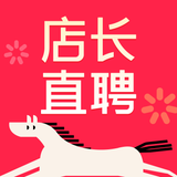 店长直聘-找工作招聘兼职软件