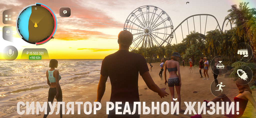 Captura de pantalla del juego Grand Mobile RP Life Simulator con personajes en una playa al atardecer con una noria de fondo