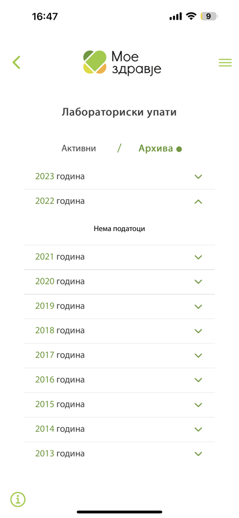 Moe Zdravje - Moe Zdravje app screen showing the laboratory referrals archive with a list of years