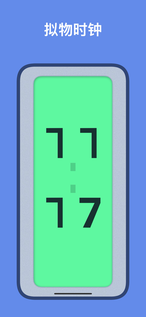 A minimalist digital clock interface with a green background and vertical layout on a mobile screen