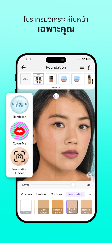 Watsons TH - Watsons TH mobile app AR makeup tool with foundation shade selector feature