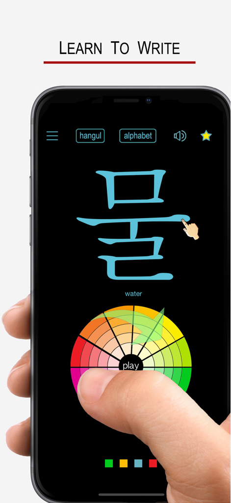 Learn Korean Handwriting ! - Mobile app interface showing a Korean Hangul character with stroke order guide and a colorful selection wheel