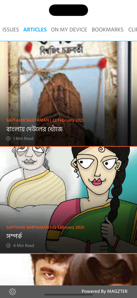 Saptahik Bartaman - Saptahik Bartaman app interface showing a list of Bengali articles with images and read times