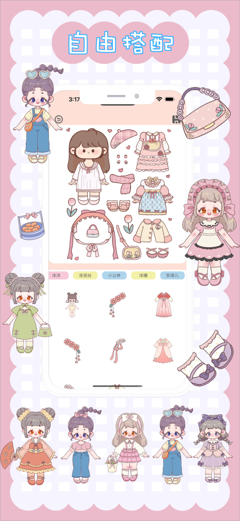 Cute chibi girl characters with various outfits and accessories in a dress up simulator app