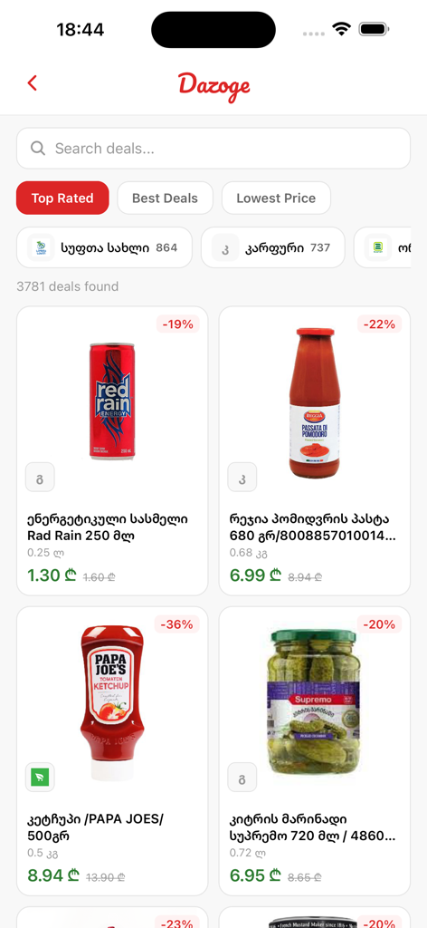 Schermata dell'app Dazoge che mostra varie offerte di prodotti di supermercato e sconti sui prezzi