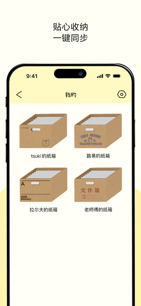 Tinytype app interface featuring digital cardboard boxes named after animal characters for storing and organizing journals.