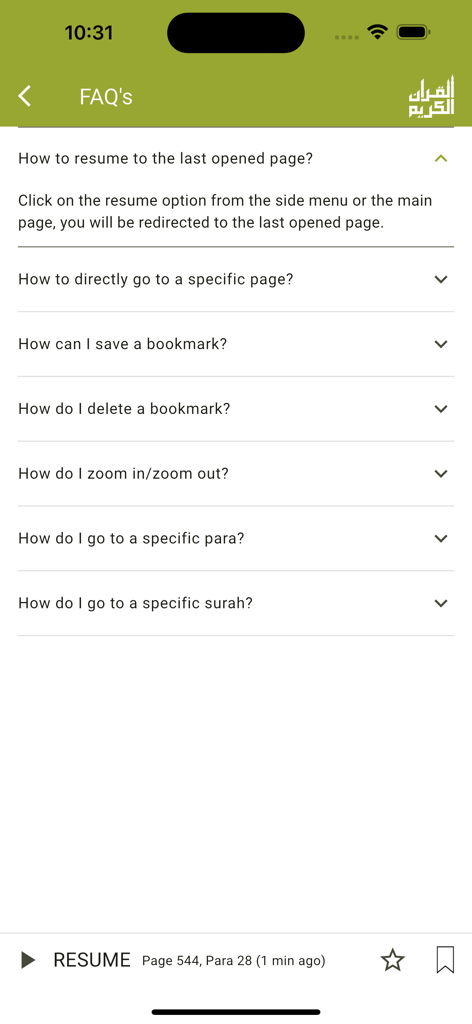 Frequently asked questions screen of the Quraan-E-Karim 15 Lines app showing help topics and navigation instructions