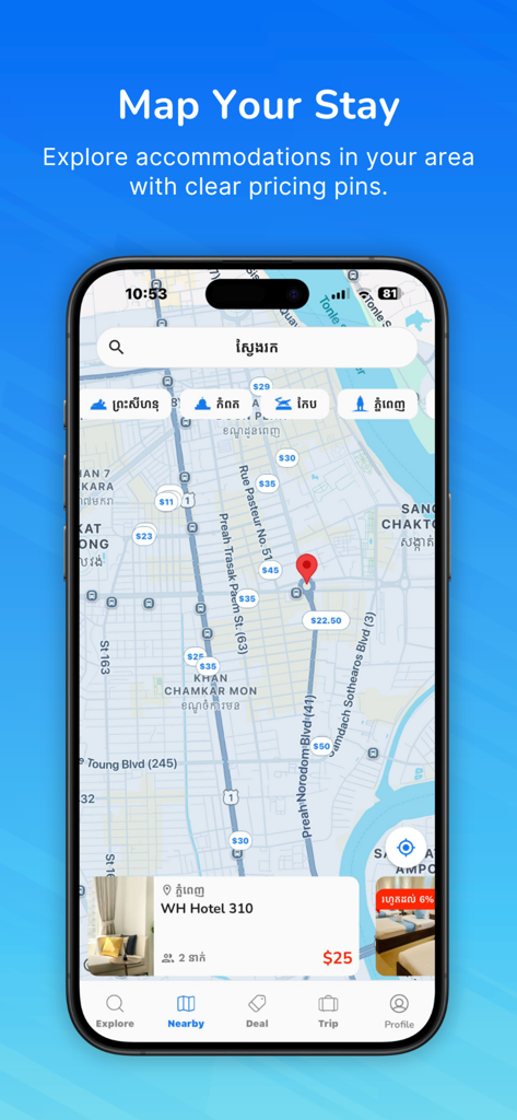 STAY25 - STAY25 앱 지도 보기에는 캄보디아의 숙박 옵션과 가격 핀이 표시됩니다.
