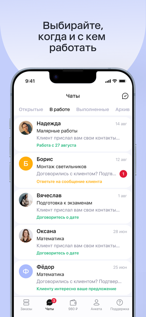 Profi for professionals app chat interface showing active client conversations for various service jobs