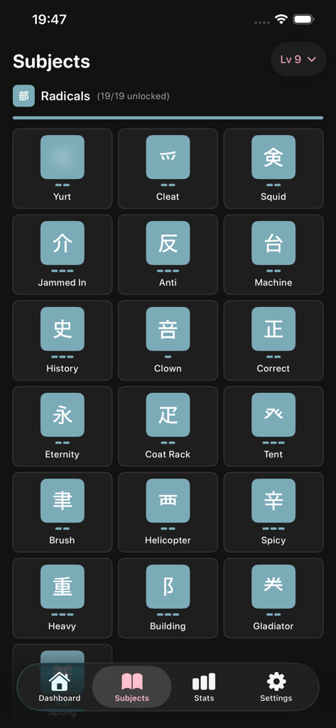 ウーパールーパー (Wanikani companion) - Una cuadrícula de radicales japoneses y sus significados en la pantalla de Temas de la aplicación compañera de Wanikani.