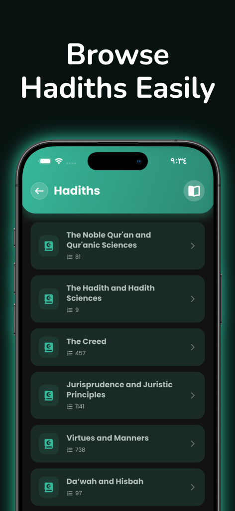 Ummahアプリのスマートフォンインターフェース。「ハディースを簡単に閲覧」というヘッダーの下に、信条、美徳とマナーなどの様々なイスラムハディースのカテゴリーが表示されている。