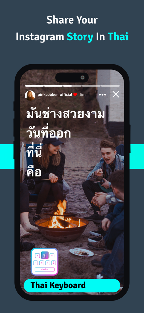 Thai Keyboard - Eine Instagram-Story auf einem iPhone, die thailändischen Text zeigt, der mit der Thai Keyboard-App erstellt wurde.