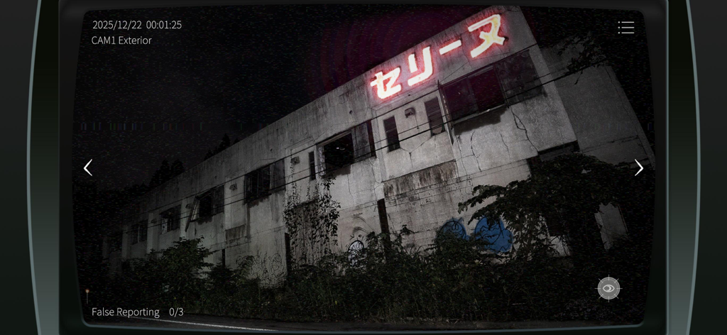 CCTV monitor showing a dark building exterior with a red neon sign and overgrown plants at night