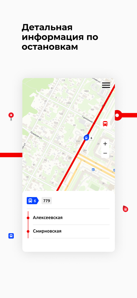 ウドムルト共和国交通アプリの画面。マップ上に公共交通機関のルートと停留所の詳細が表示されています。