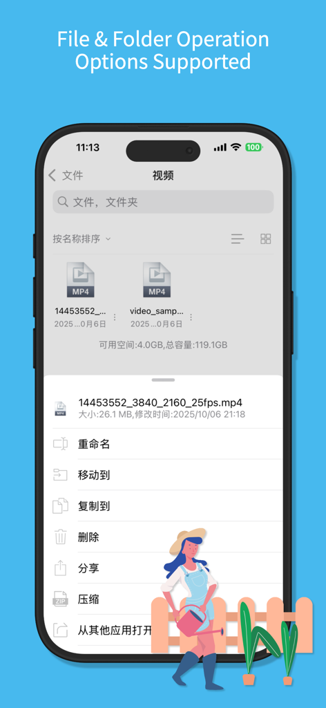 iFolder app interface displaying file management options including rename move copy and delete on an iPhone