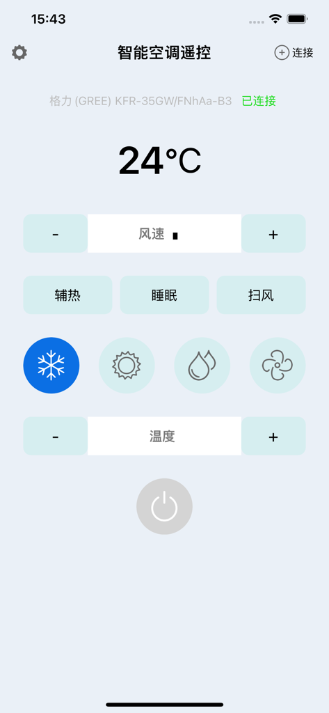 智能遥控-空调遥控器&电视遥控器 - Interface of a smart air conditioner remote control app showing temperature and mode settings