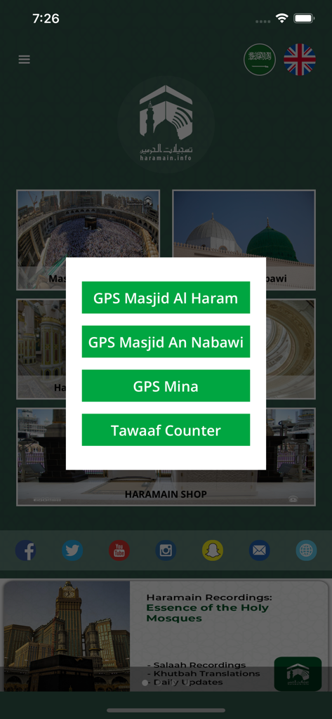 Haramain Recordings - Navigation menu in the Haramain Recordings app showing GPS locations for holy sites and Tawaaf counter