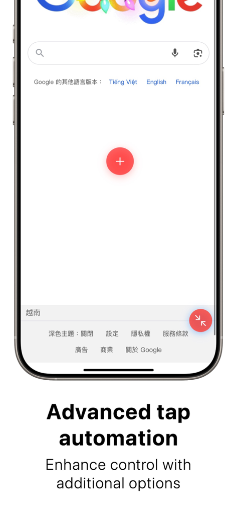 Auto Clicker: Automatic tap+ - Smartphone screen showing a movable red tap automation button over a browser page